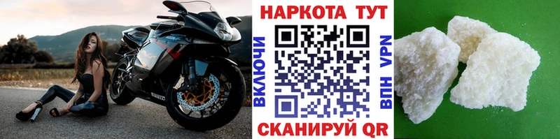 Купить наркотик Алейск Кокаин  МЕФ  APVP  Амфетамин  ГАШ 