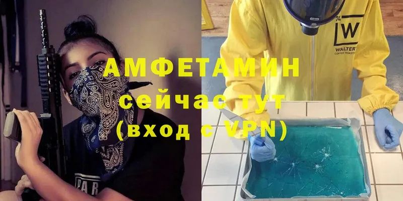 сколько стоит  Алейск  Amphetamine Розовый 