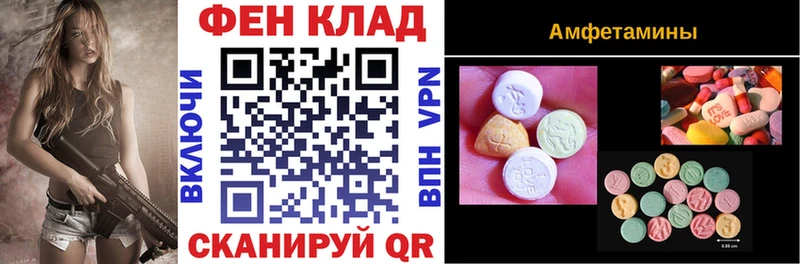 mega зеркало  Алейск  АМФЕТАМИН Розовый 