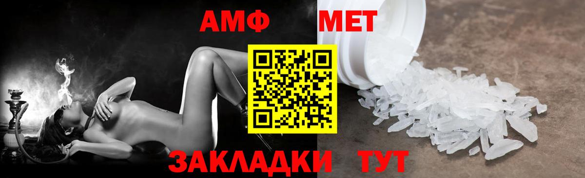 Амфетамин 97% Алейск