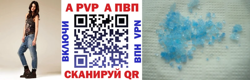 Alfa_PVP Соль  даркнет сайт  Алейск 