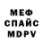 Метадон мёд Johnny Brawler