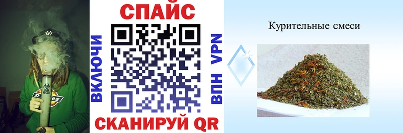 как найти наркотики  Алейск  mega ТОР  БУТИРАТ GHB 