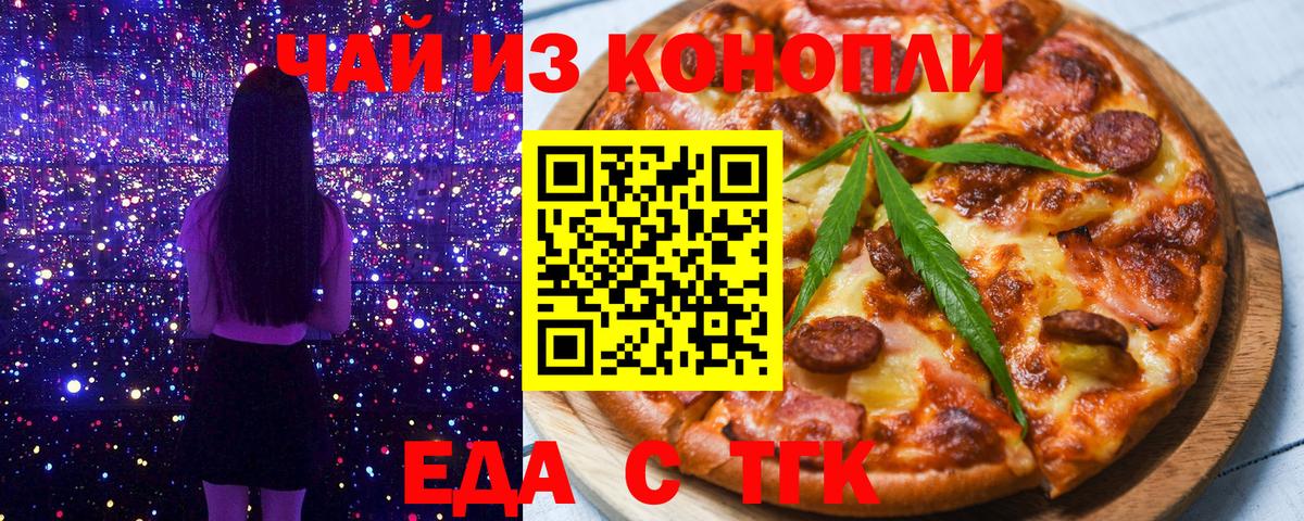 Канабис Алейск