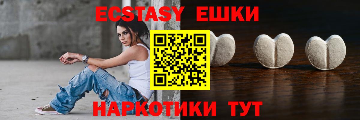 Каннабис  Вход с VPN  Гашиш  Меф   Алейск  APVP СК   ЭКСТАЗИ  Кокаин  Меф  Метадон 
