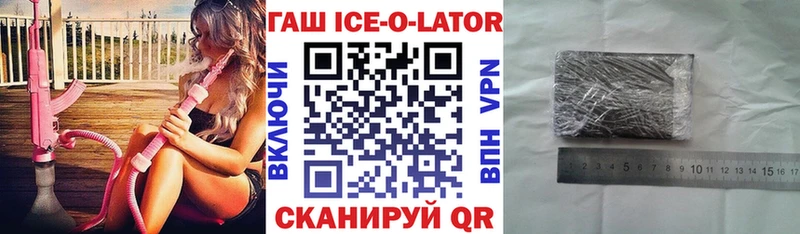 ГАШИШ VHQ  Алейск 