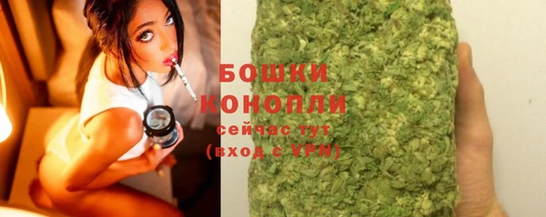 амфетамин Няндома