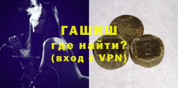 амфетамин Няндома