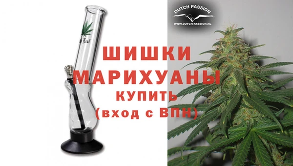 амфетамин Няндома