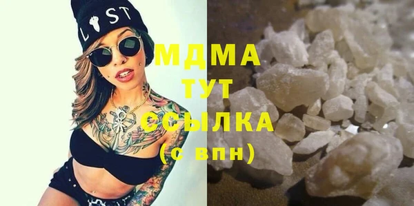 МДПВ Нязепетровск