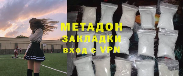 амфетамин Няндома