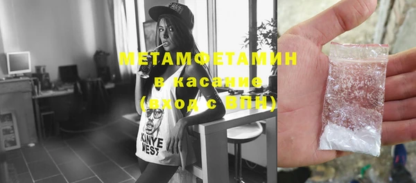 меф Нягань