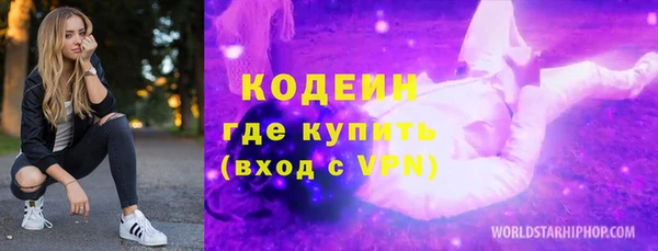 амфетамин Няндома