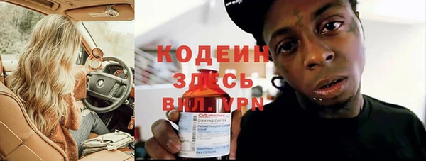 меф Нягань