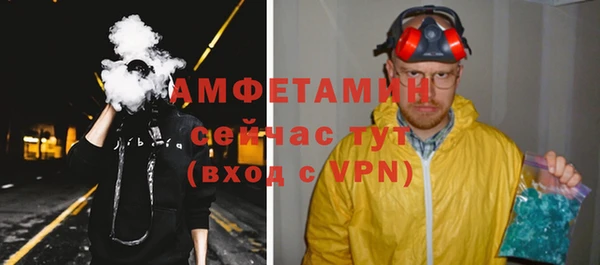 амфетамин Няндома