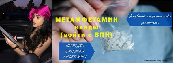 амфетамин Няндома