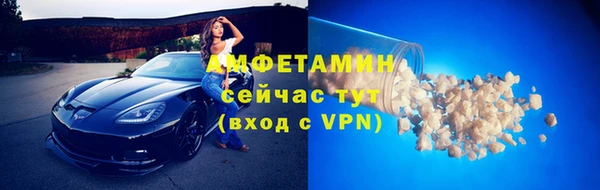 амфетамин Няндома