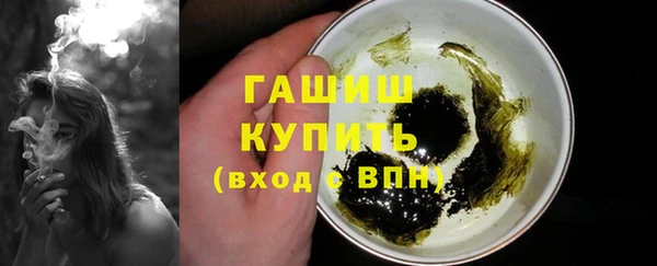 мяу мяу кристалл Иннополис