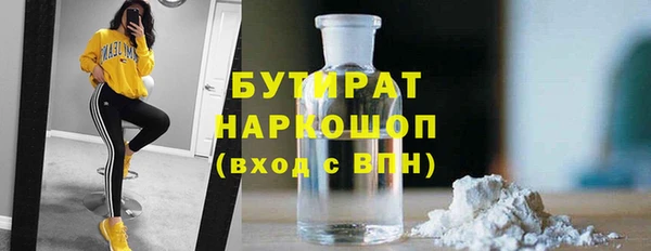 скорость Болотное