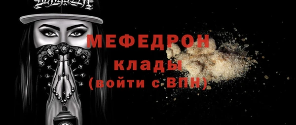 МДПВ Нязепетровск