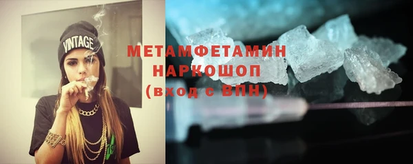меф Нягань
