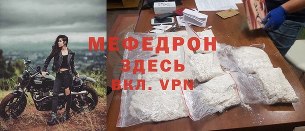 амфетамин Няндома