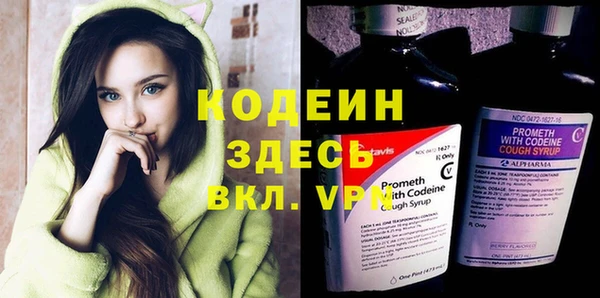 амфетамин Няндома