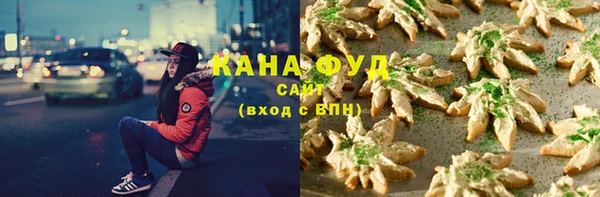 амфетамин Няндома
