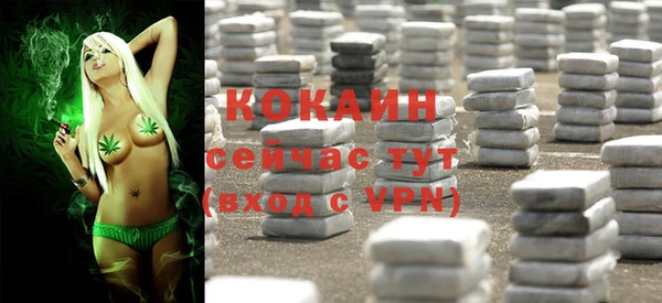 амфетамин Няндома