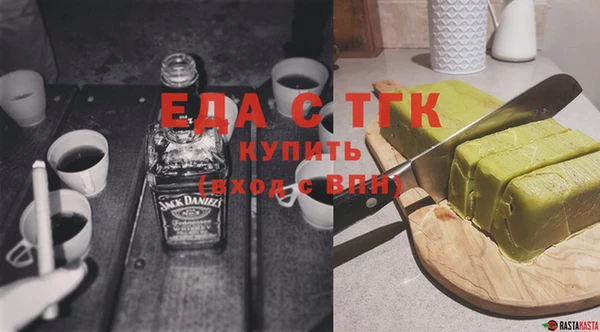 меф Нягань