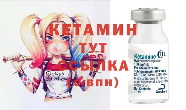 амфетамин Няндома