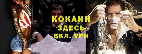 амфетамин Няндома