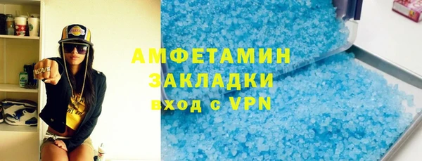 меф Нягань