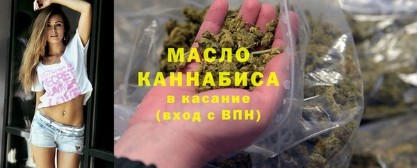 мяу мяу кристалл Иннополис