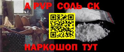 меф Абинск