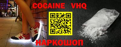 меф Абинск