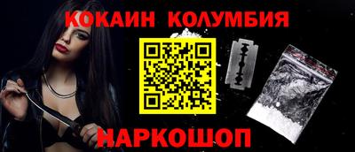 меф Абинск