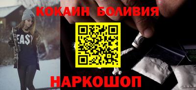 меф Абинск