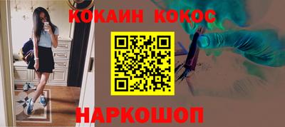 гашиш Абинск