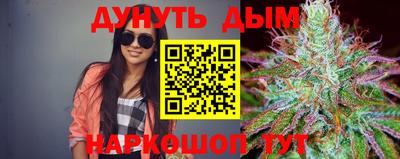 каннабис Азнакаево