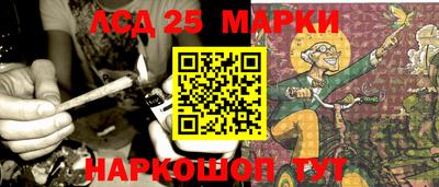 мескалин Абакан