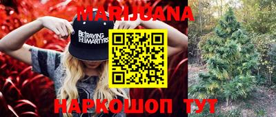 каннабис Азнакаево