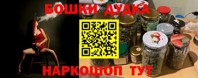 мескалин Абакан