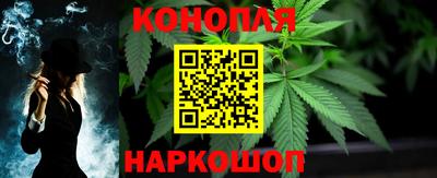 каннабис Азнакаево