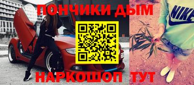 гашиш Абинск