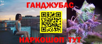 гашиш Абинск