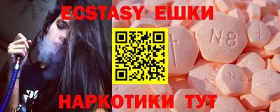 меф Абинск