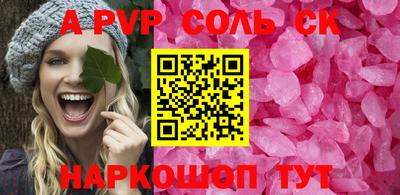 мескалин Абакан