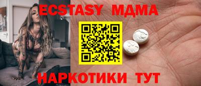 мескалин Абакан