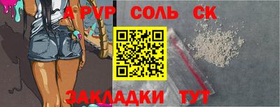 прущие грибы Азнакаево